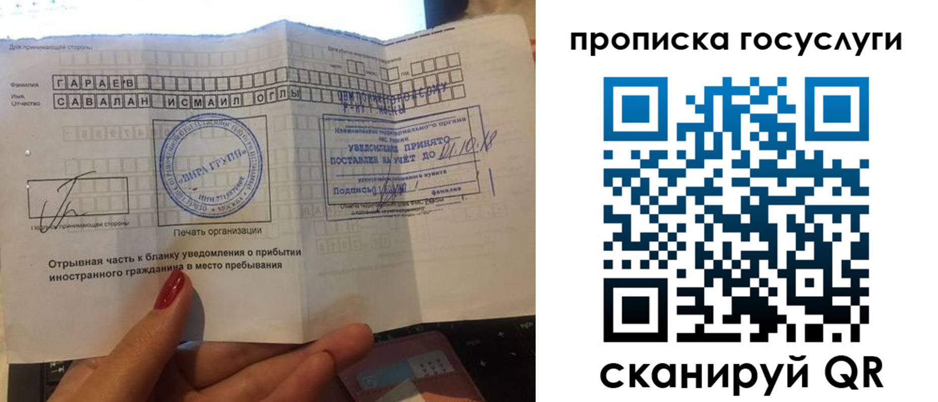 временная регистрация адрес в Воткинске