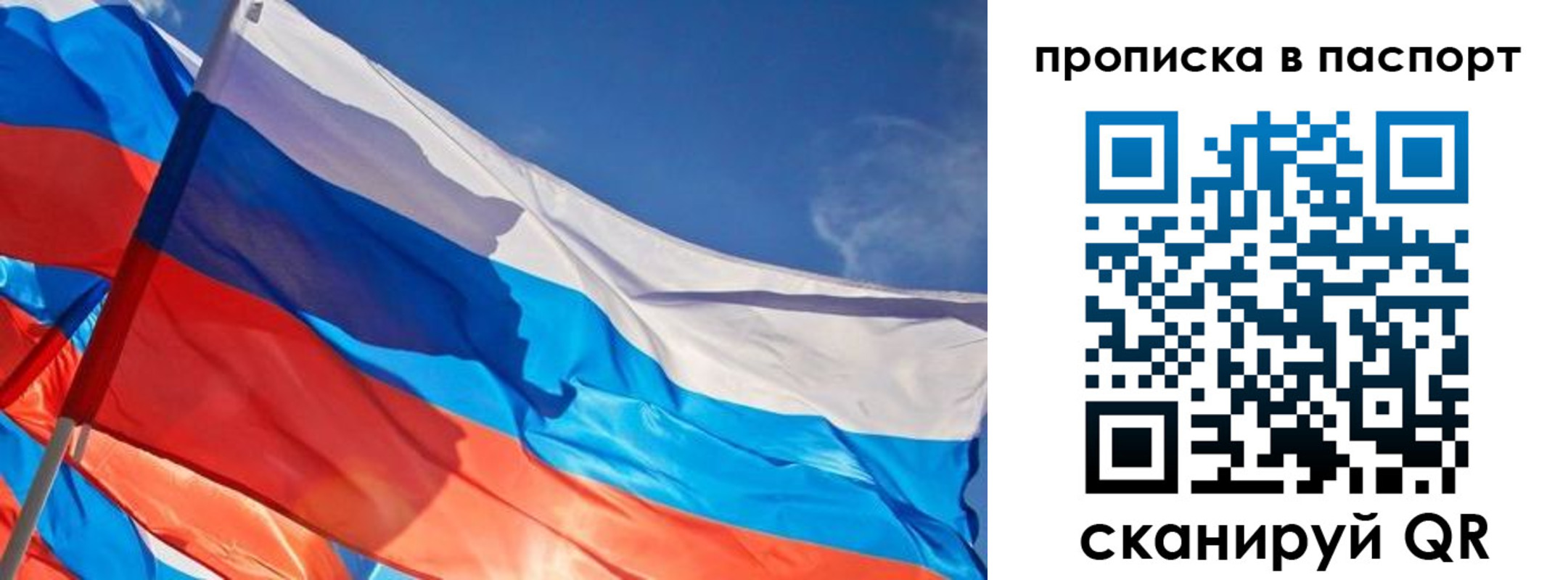 регистрация в Воткинске