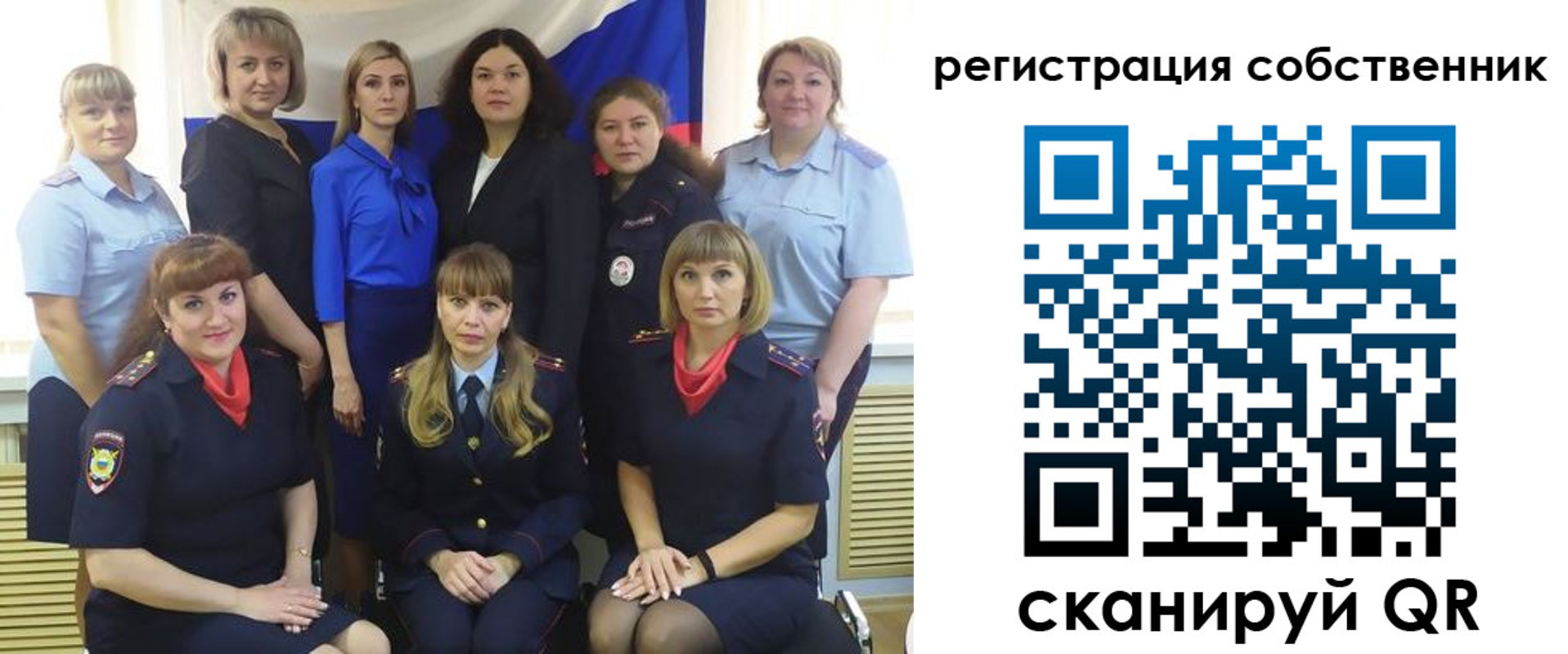временная регистрация собственник в Воткинске