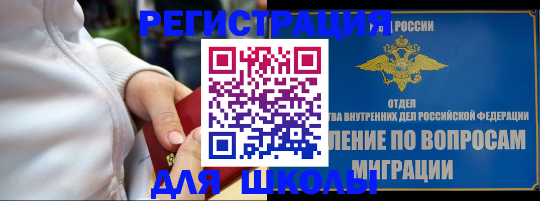 прописка регистрация в Воткинске