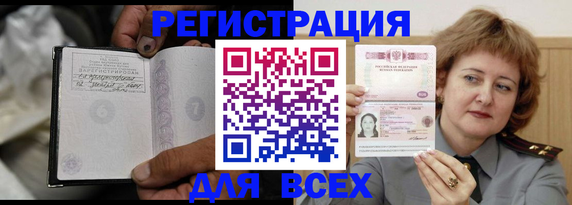 пропишу в квартире в Воткинске