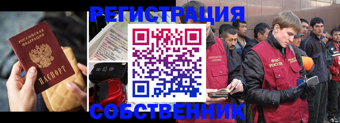 прописка для военкомата в Воткинске