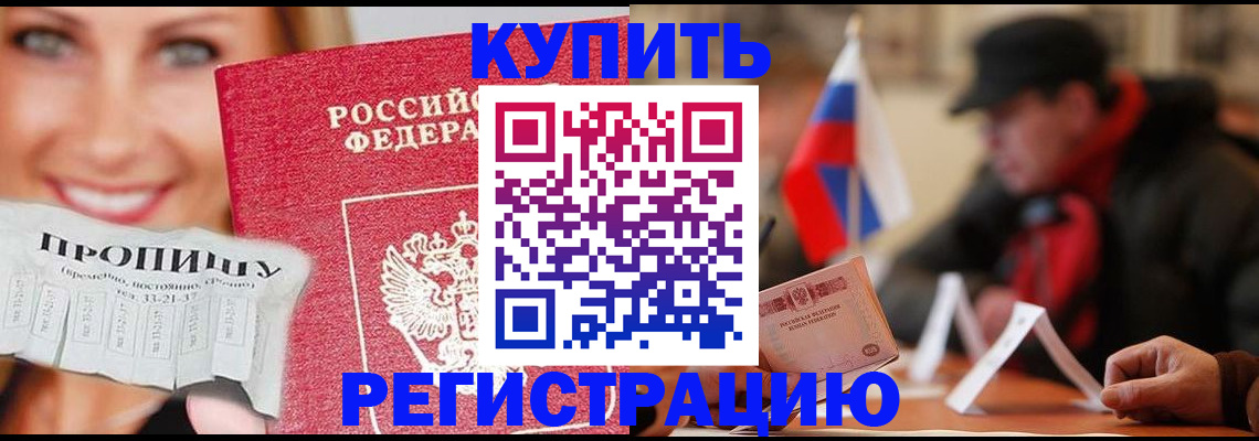 регистрация для дет. сада в Воткинске